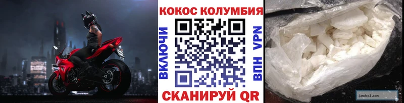 Cocaine Колумбийский Верхотурье
