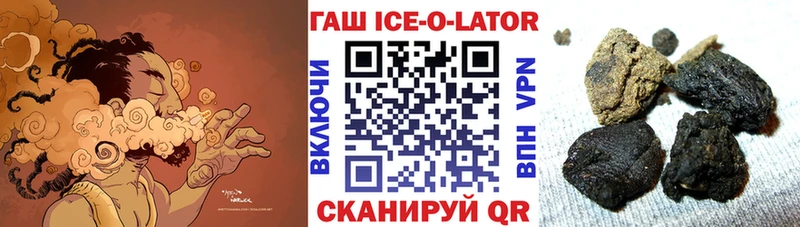 купить наркотики сайты  Верхотурье  ГАШ hashish 