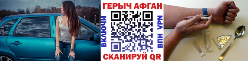 Героин герыч  Верхотурье 