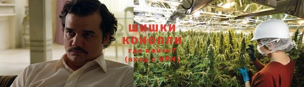 бутират Бугульма