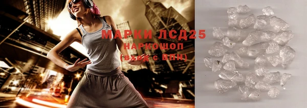 бутират Бугульма