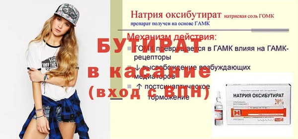 кристаллы Билибино