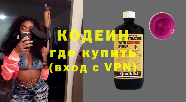 круглые Бикин
