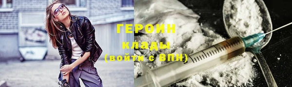 наркотики Бронницы