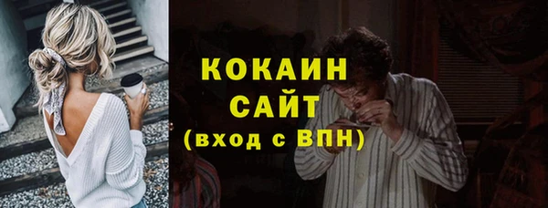 бутират Бугульма