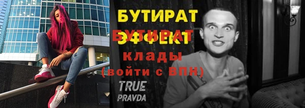эйфоретик Гусиноозёрск