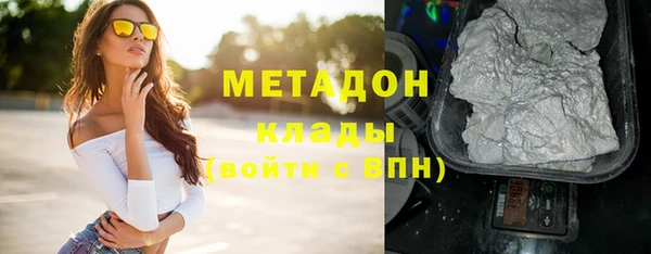 наркотики Бронницы