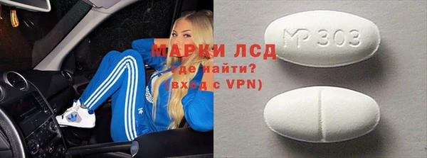 бутират Бугульма