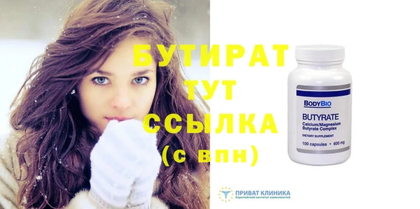 наркотики Бронницы