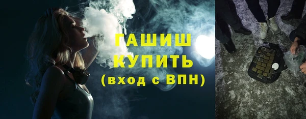 бутират Бугульма