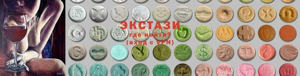 бутират Бугульма