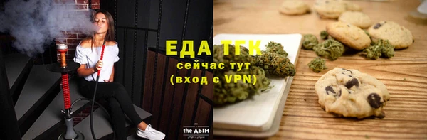 наркотики Бронницы