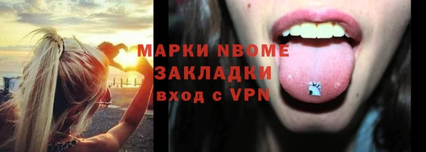 наркотики Бронницы