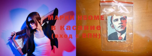 дистиллят марихуана Беломорск
