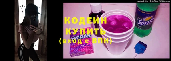 каннабис Бородино