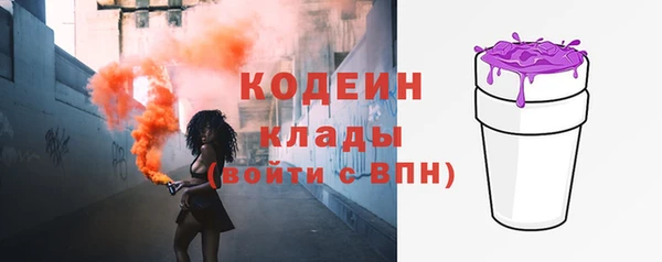 каннабис Бородино