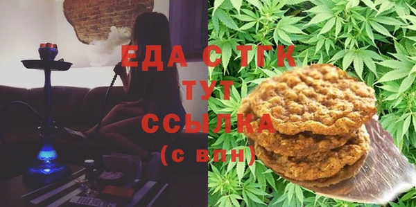 мет Ивантеевка