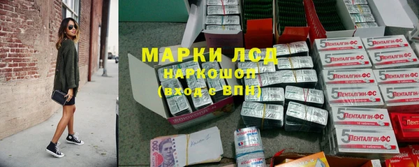 наркотики Бронницы