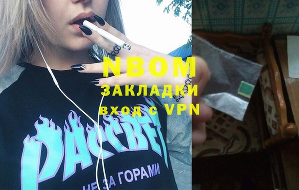 бутират Бугульма