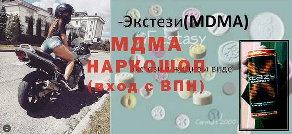 бутират Бугульма