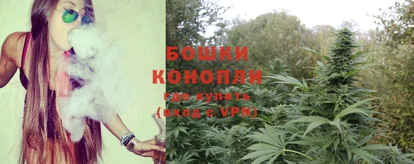 наркотики Бронницы