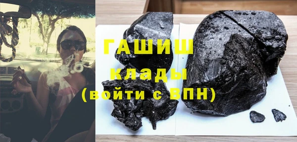 наркотики Бронницы