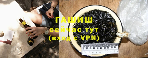 бутират Бугульма