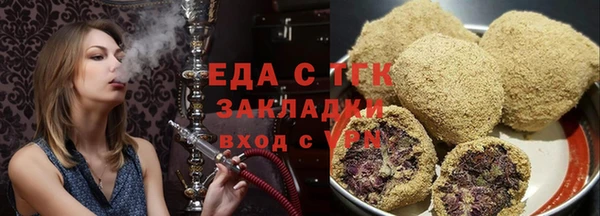 наркотики Бронницы