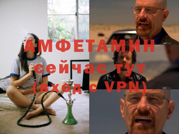 Альфа ПВП Белоозёрский