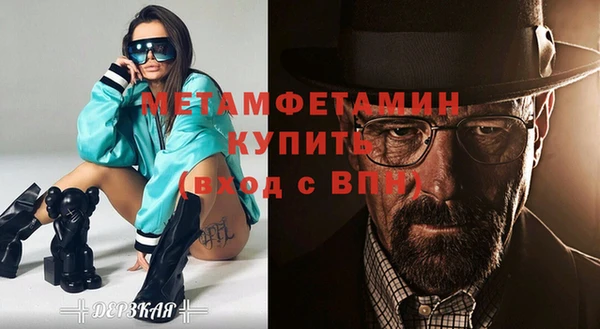 каннабис Бородино