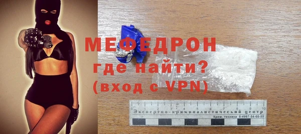бутират Бугульма