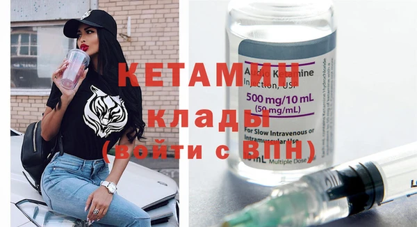бутират Бугульма