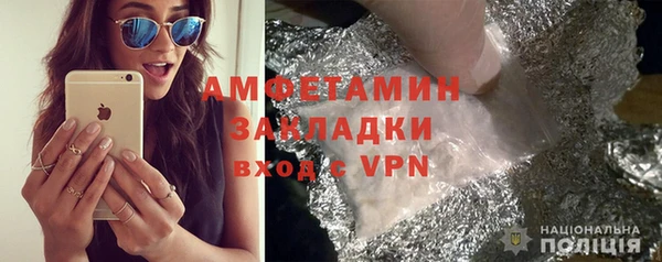 бутират Бугульма