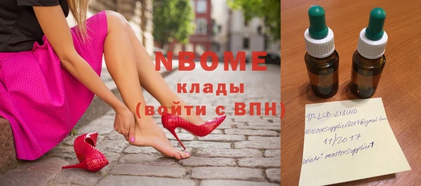 каннабис Бородино