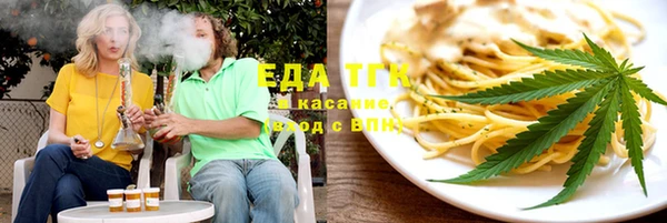 каннабис Бородино