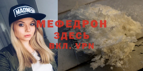 наркотики Бронницы