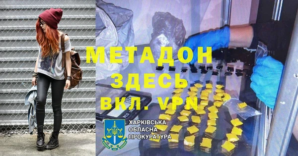 бутират Бугульма