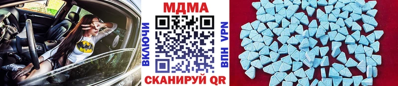MDMA кристаллы  Верхотурье 