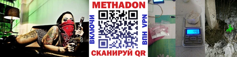 дарнет шоп Верхотурье блэк спрут ссылки Метадон кристалл