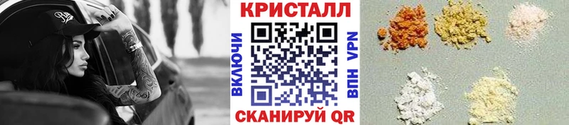 цена наркотик  Верхотурье  МЕТАМФЕТАМИН кристалл 