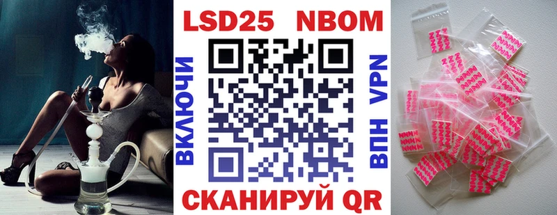Марки 25I-NBOMe 1,8мг  omg вход  Верхотурье 