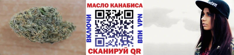 наркотики  Верхотурье  Дистиллят ТГК THC oil 